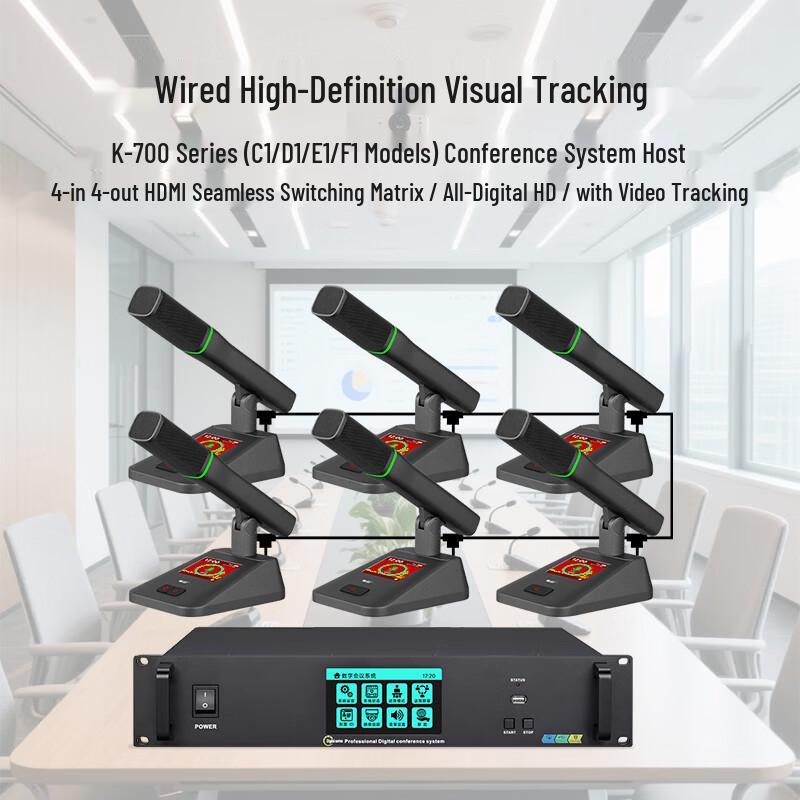 Weishu K-700 D1 Wired Conference System Microphone (CN version)
