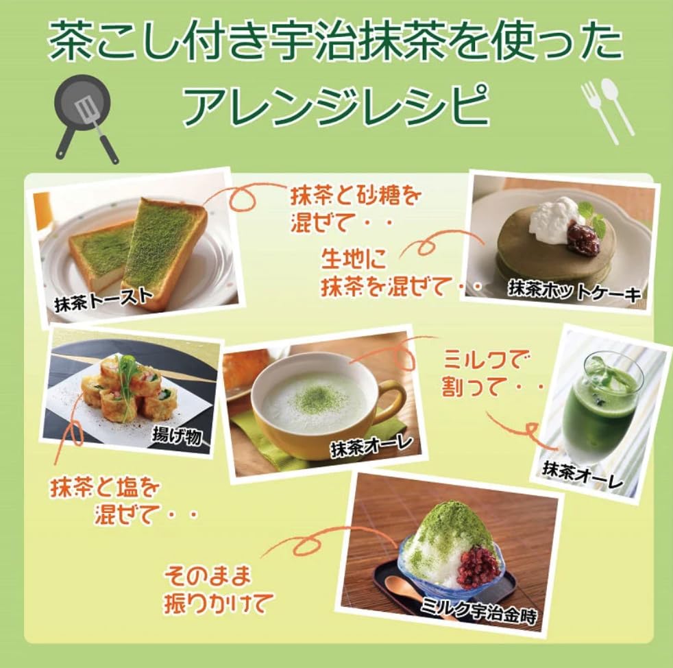 Chikiriya Matcha Powder with Tea Strainer for Confectionery Matcha Powder Sweets 30g x 2 Always fun to easy to enjoy authentic for making sweets and