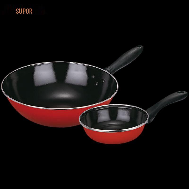 SUPOR T0934T Aijia Enamel Non-Stick 2-Piece Cookware Set