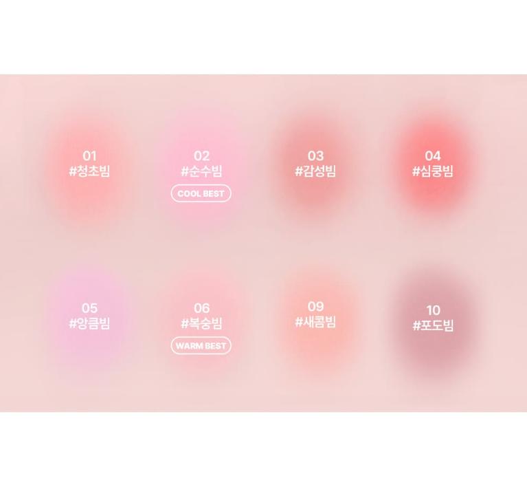 lilybyred Love Beam Cheek Balm 3.5g – Moisturizing Creamy Blush with 8 Color Options