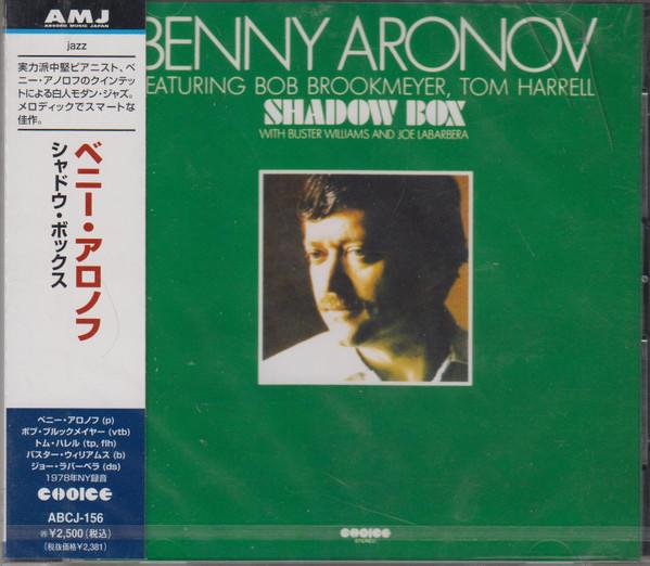 

CD BEN ARONOV - Shadow Box ABCJ156PROMO Choice 2001 Japan ObiJazz Used