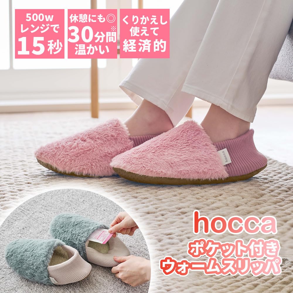 LADONNA Microwave-Ready Gel Hot Water Bottle and Warm Slippers with Pockets (Sage Green)
