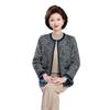 Women's Autumn Knit Cardigan for Middle-aged and Elderly 