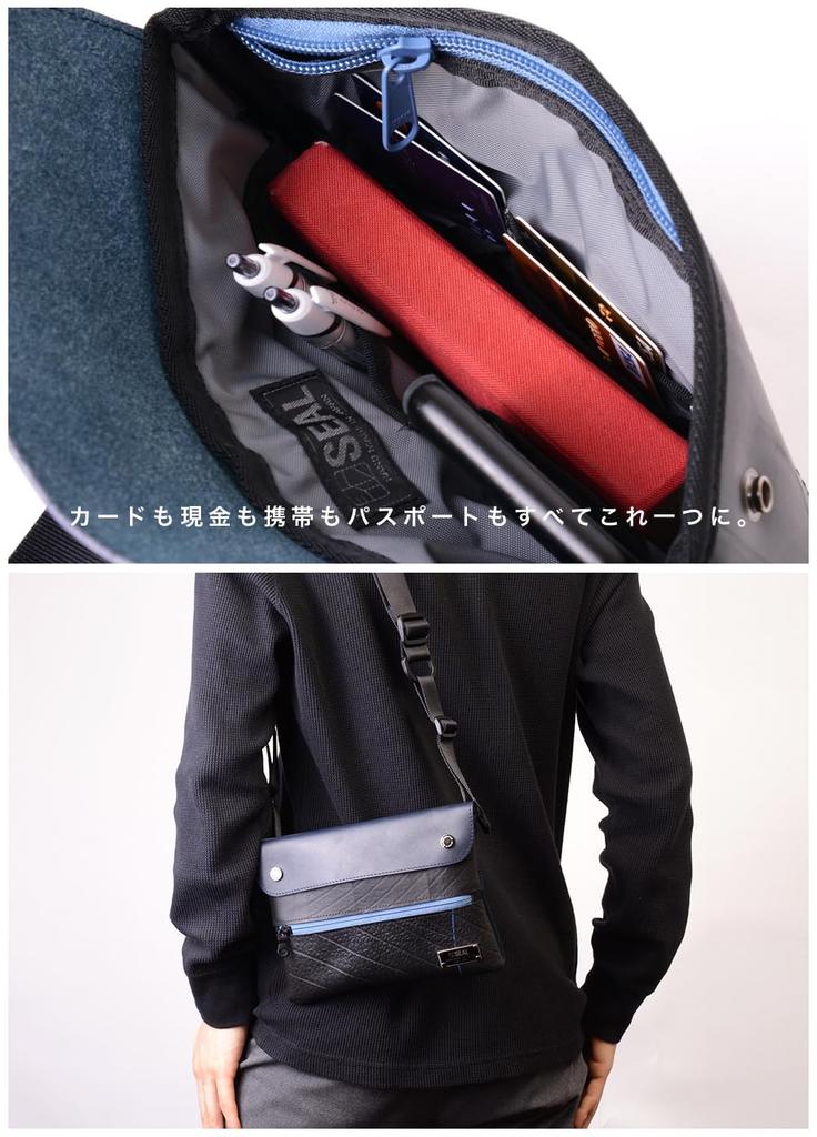 SEAL Travel Sacoche Wallet Shoulder Bag Sacoche Bag Waterproof Small Travel Leather Genuine Leather Wallet Mini Shoulder Bag Men's PS-169NV