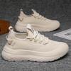 Men's and women's same mesh shoes, light couple shoes, breathable, fly-woven trend, comfortable, versatile, thick-soled, one-pedal casual shoes