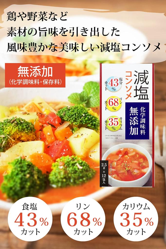 Gewürzset Ketchup Chinesische Suppenbrühe Salzsauce Sauce Ponzu Sojasauce Grillfleischsauce Suppenbrühe Salzarm (kaliumarm, phosphorarm,