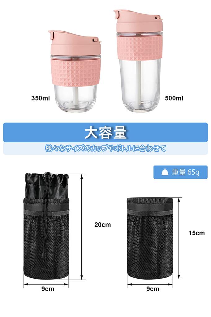 Caudblor Bicycle Bottle Cage Handlebar Bag with Cell Phone Storage and Mesh Fits Handlebar Containers On and Mountain Bikes Pocket, Adjustable,