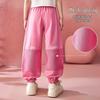ASK JUNIOR 2025 Summer Girls' Breathable Cuffed Casual Pants