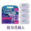 Venus Razor Swirl with 4 Spare Blades Women's