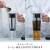 Hario Cold Brew Coffee Pitcher Rise 840mL Cold Brew Coffee Dishwasher Safe Tritan Black CBR-12-B