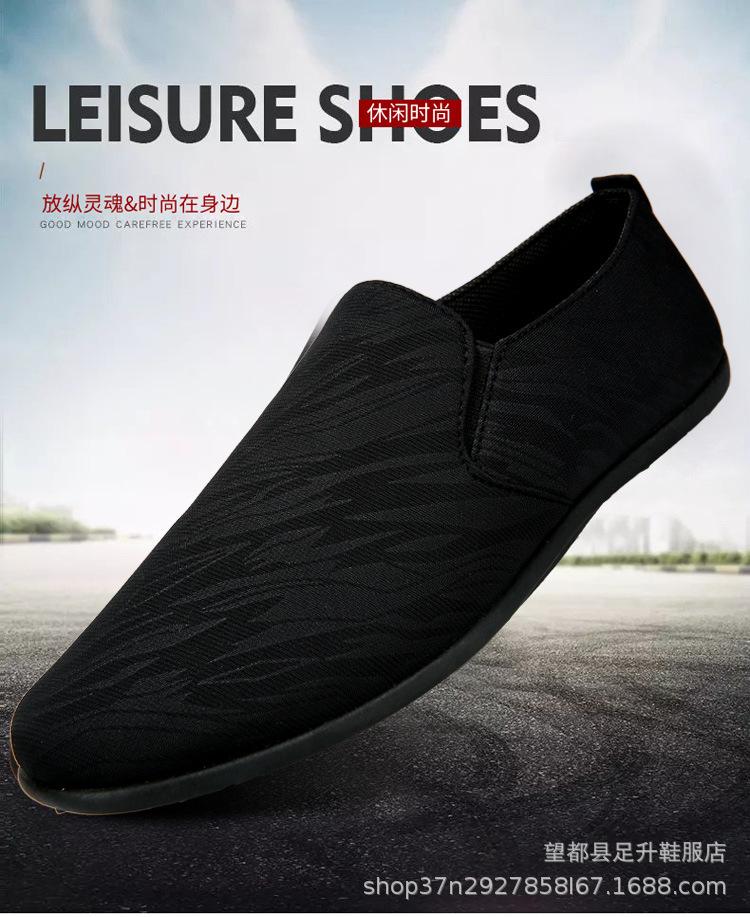 Spring New Canvas Doudou Shoes One-pedal Lazy Shoes Versatile Casual Trendy Shoes Social Guy Shoes Men's Driving Shoes
