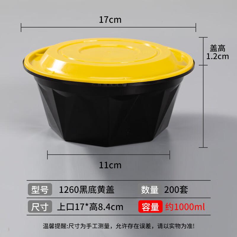 Hanjun Round Disposable Food Containers with Lids