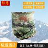 Outdoor Camouflage Ice Silk Neck Gaiter