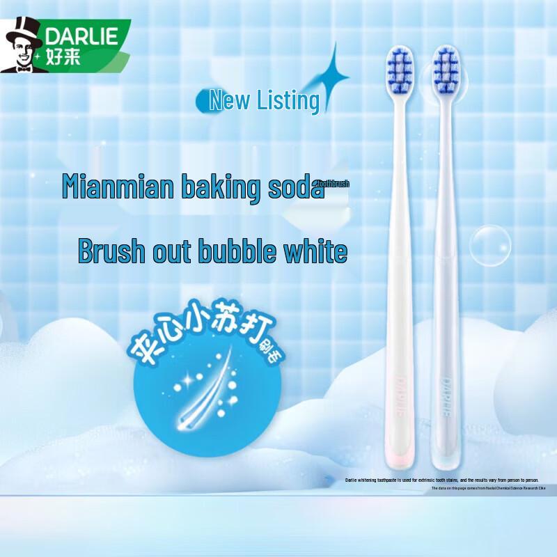 DARLIE Whitening Baking Soda Small Head Toothbrush