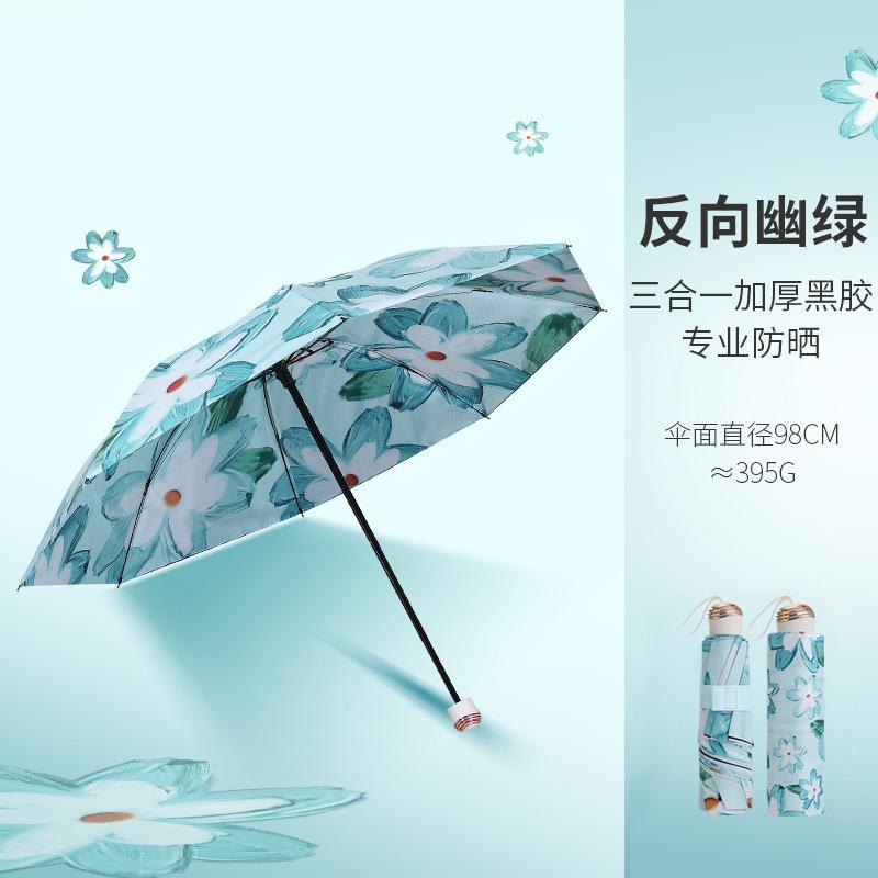 2025 new three-fold folding double-sided printed sun umbrella super sun protection and UV protection dual-purpose umbrella
