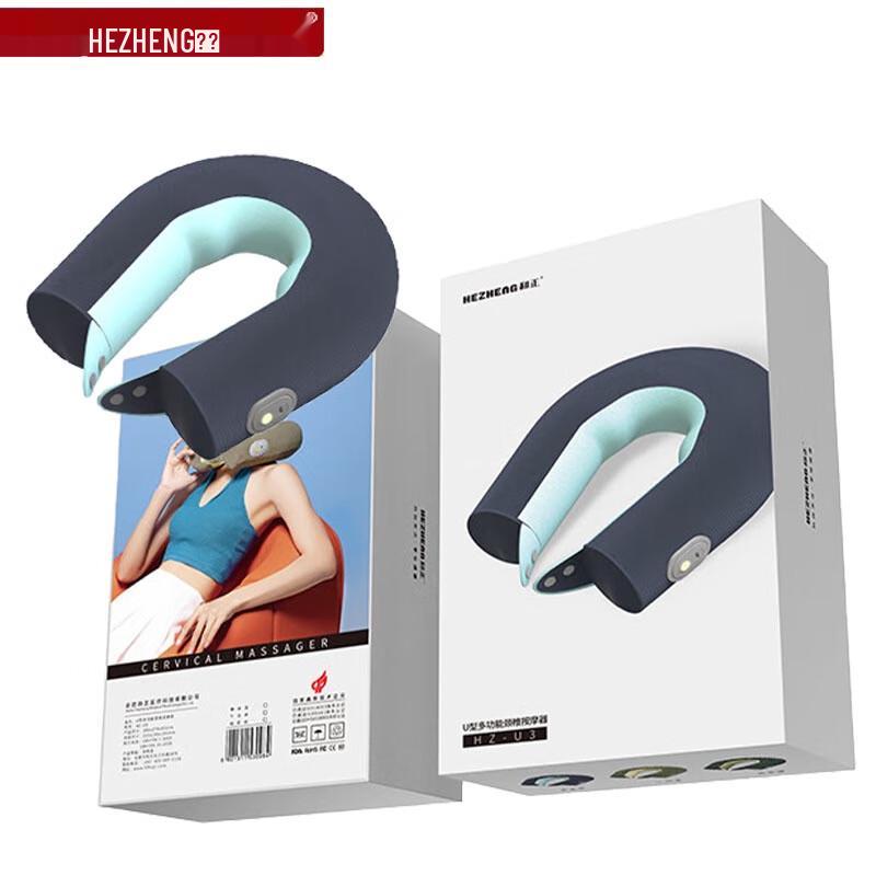 Hezheng Portable U-shaped Neck Massager