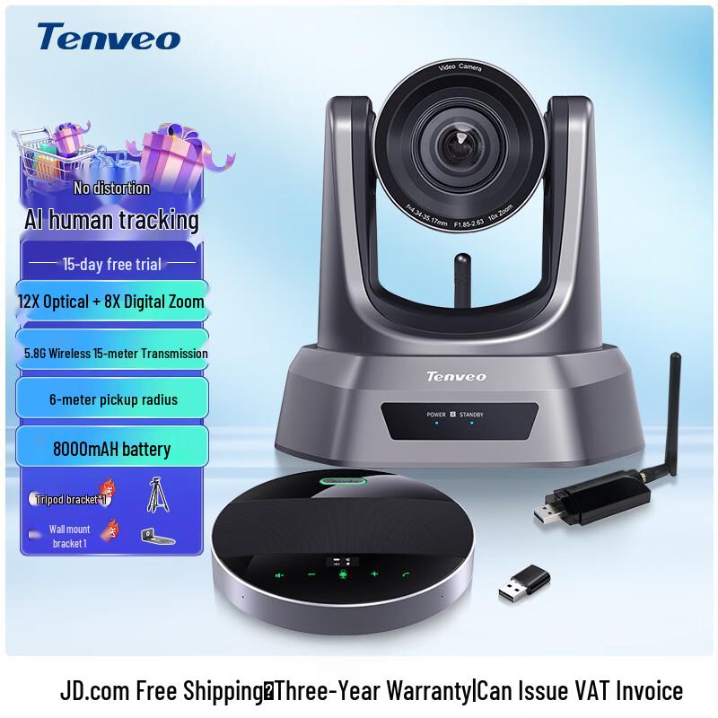 Tenveo Wireless AI Video Conference Camera System (CN version)