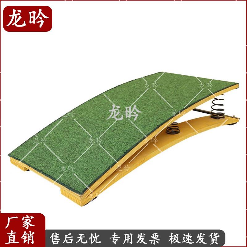 Gymnastics & Vaulting Training Equipment