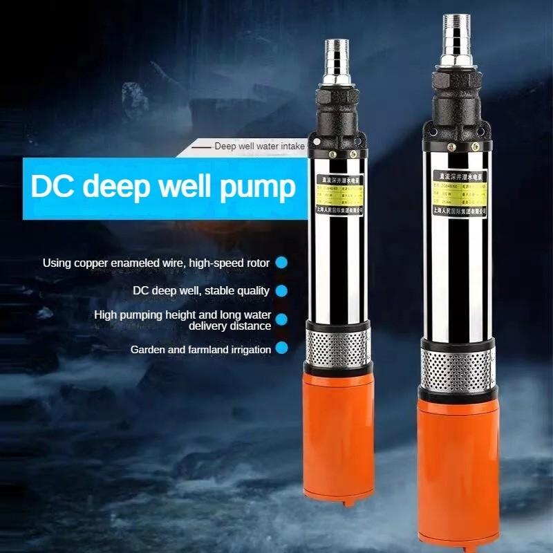 400W Edelstahl Haushaltspumpe Elektromobil Spezifische Tauchpumpe Solar Hochdruck DC Tiefbrunnenpumpe