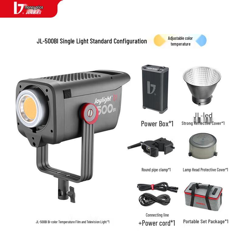 

JINBEI 500W LED Continuous Fill Light