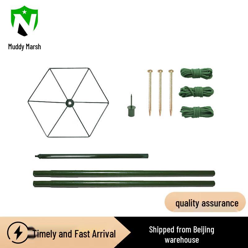 Camouflage Net Support Rod System