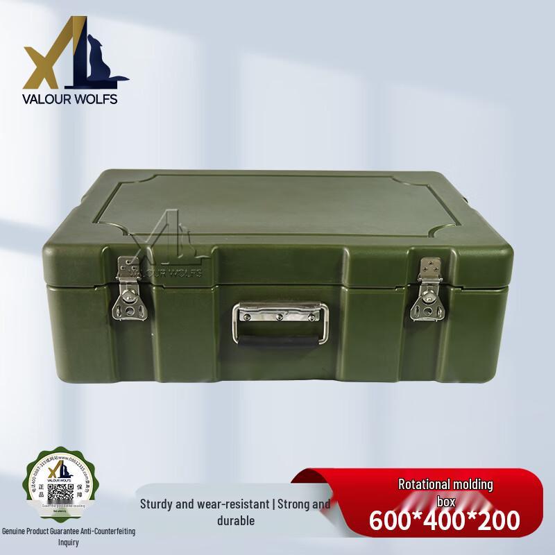 Xiao Lang Rotomolded Storage and Equipment Case