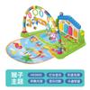 Baby Fitness Frame Pedal Piano Toy Children Baby Music Climbing Mat Fitness Device 0-36 Months