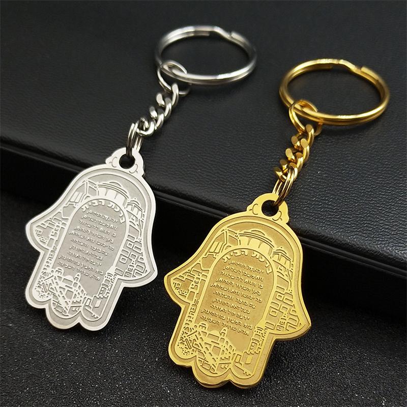Hamsa Hand Fatimas Schrift Moschee Schlüsselanhänger für Männer Edelstahl Goldfarbe Hebräisch Judentum Je Schlüsselring Schmuck