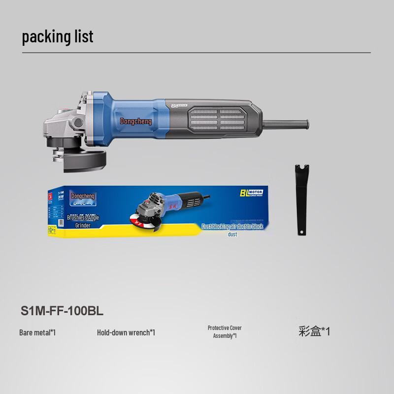 Dongcheng 1200W AC Brushless Angle Grinder S1M-FF-100BL CN plug (adapter included)