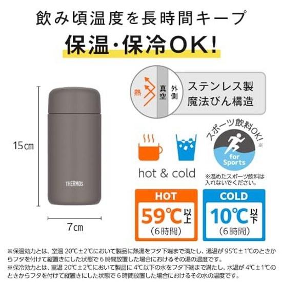 Thermos Vacuum Insulated Travel Mug 350ml Foggy Brown Ceramic Coating Water-Repellent Easy Clean Stains Easily Come Off Dry Quickly JPB-350 FOBW
