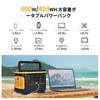 TALLPOWER Portable Power Station High LiFePO4 Pure Sine Wave Rated AC Output 600W Simultaneous Charging of 8 Quiet LED Solar Charging PSE Home Outdoor