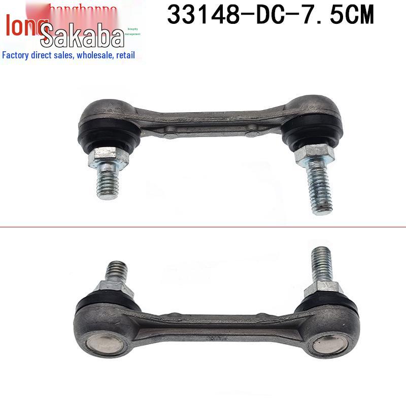 

Honda/Mitsubishi Accord, Jade GJ5, FR1, Civic Шаровая опора стабилизатора 7,5 см Tianjing Half