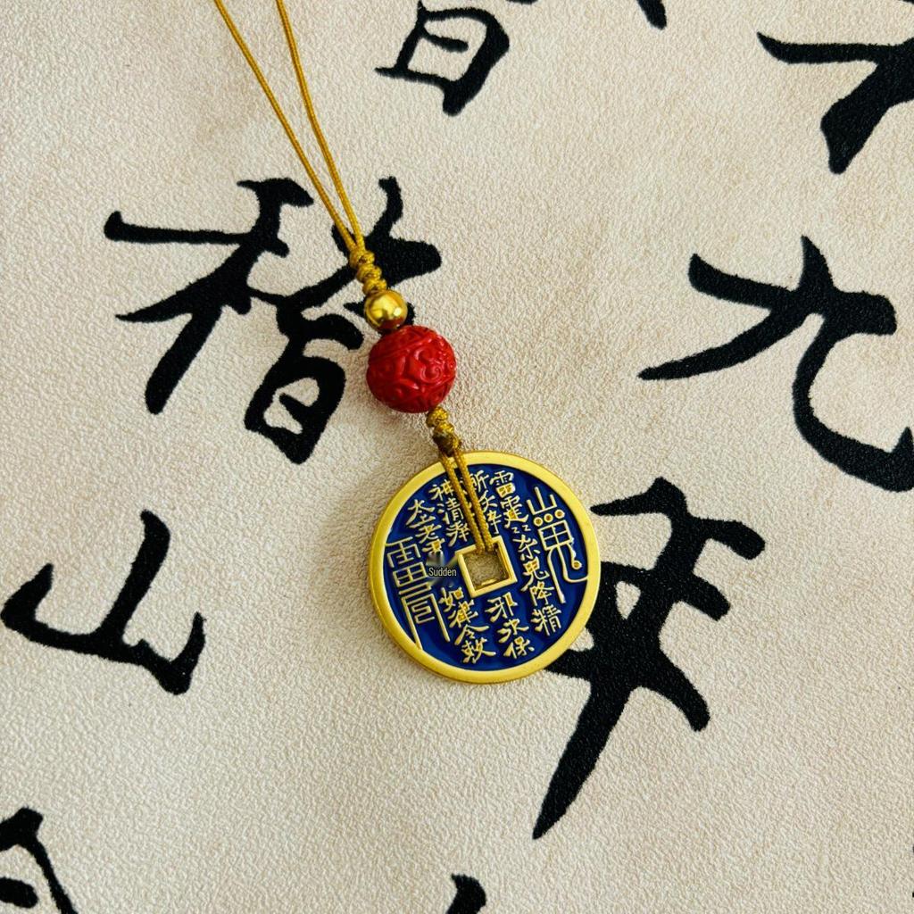 Chinese Lion Dance Lucky Coin Pendant Keychain & Bag Charm