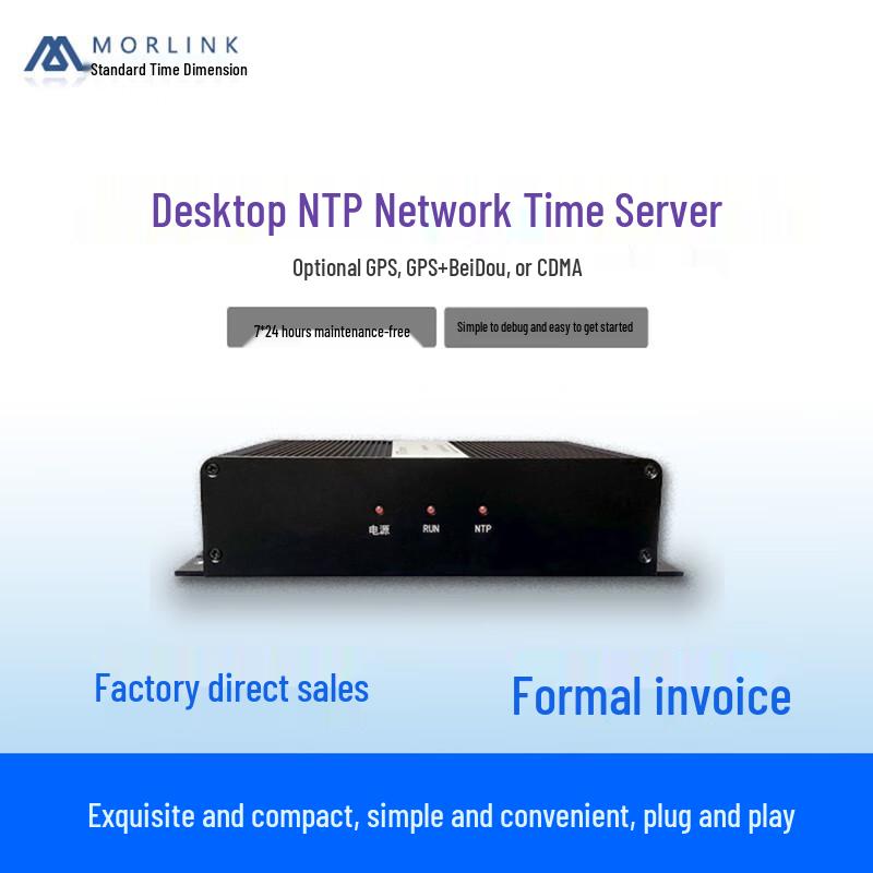 

MORLINK Beidou NTP Network Time Server 30m Feeder, Mushroom Antenna