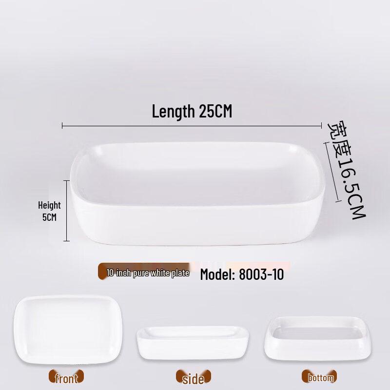 Commercial Melamine Rectangular Serving Plate