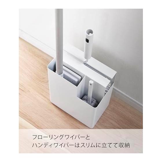 Yamazaki Jitsugyo 2515 Cleaning Supplies Storage Stand, White W20 X D12 X H28cm, Plate, Organized and Neat, Cleaning Tools Storage Case, Organizer