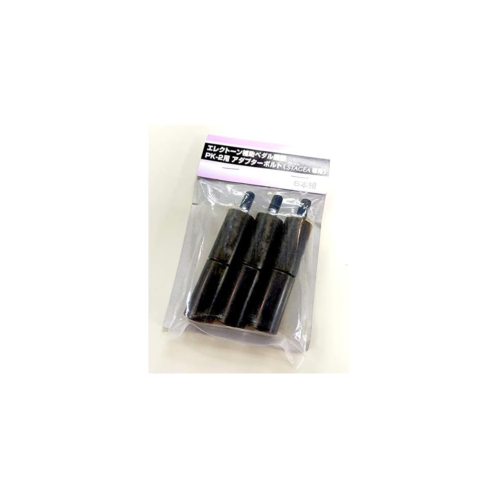 YAMAHA STAGEA dedicated Electone auxiliary pedal keyboard PK-2 adapter bolt [Yamaha]