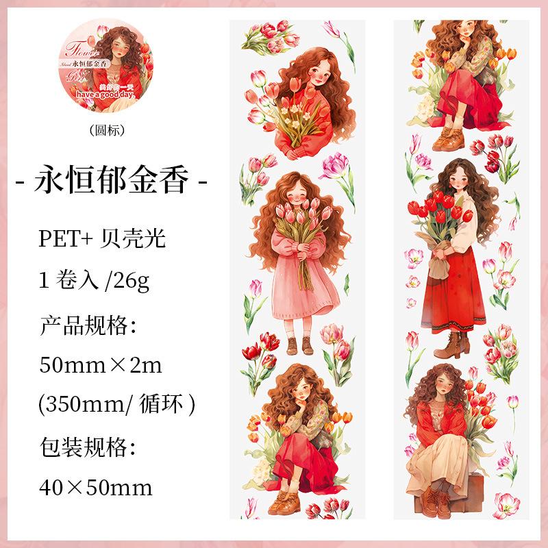 

1 Roll 5x200cm Cute Cartoon Girl Washi Tape Sticker, Self-Adhesive & Decorative, for Journal DIY & Scrapbook Deco