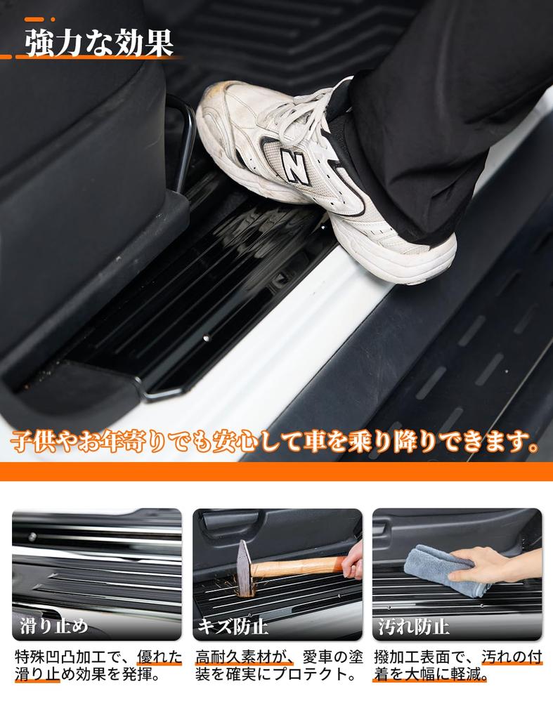 Caroland Jimny Nomad Side Step Guards Fiber Left and Right Scuff 5-door (Carbon Look, Plates)