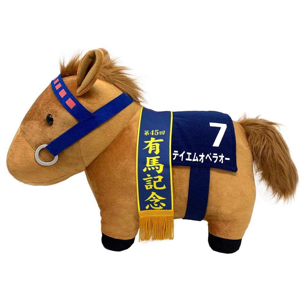 Thoroughbred Collection Big Plush Toy H35 x W45 Opera (TM O)