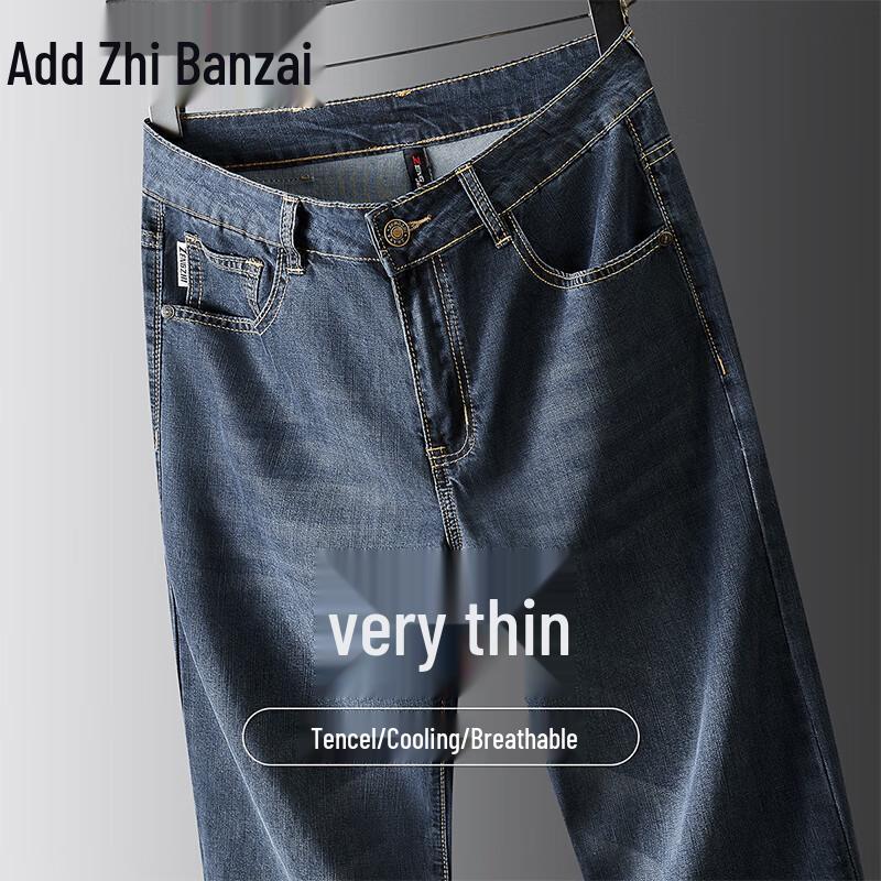 

Zengzhi Мужские летние джинсы из тенселя лиоцелла свободного прямого кроя в стиле business casual 36