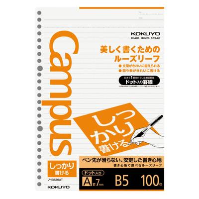 KOKUYO Campus Loose Leaf Paper B5 A-ruled Firm Writing 100 Sheets No-S836AT