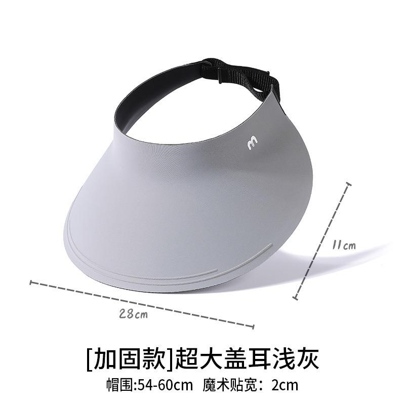 Sunscreen Hat, Large Brim, Sunscreen Women's Outdoor Sun Hat, Cycling Anti-ultraviolet Face Cover, Versatile Sun Hat