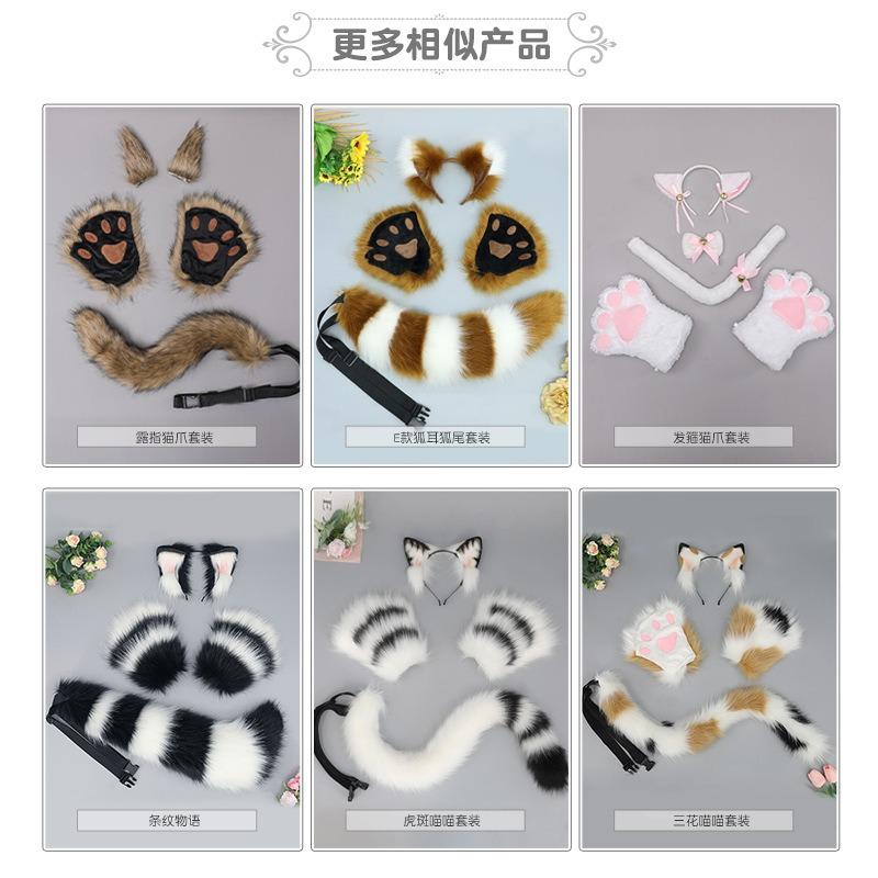 Cute plush fingerless gloves beast tail beast ear headdress cosplay plush mask hair accessories fox tail suit