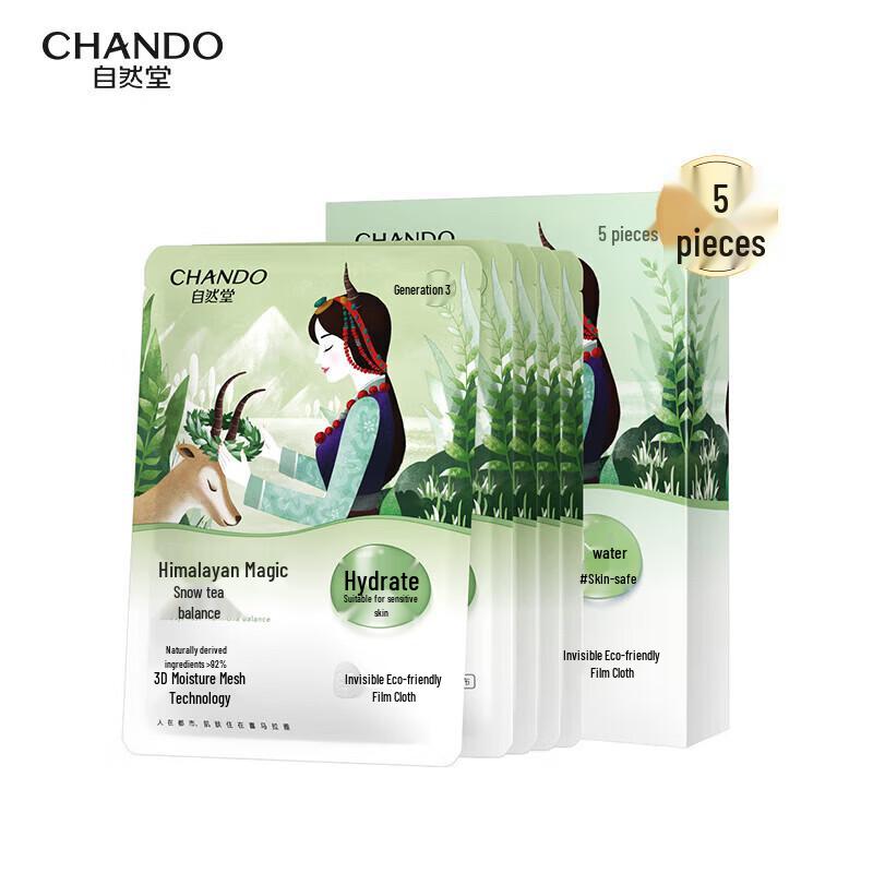 CHANDO Snow Tea Balancing Hydrating Mask (5-Pack)