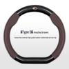 Landwind Steering Wheel Cover for Models X2, X5PLUS, X6, X8, Xiaoyao X7