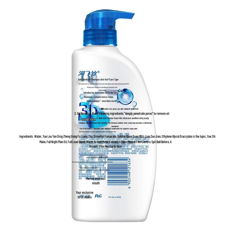 Head & Shoulders Anti-Dandruff Itch Care Shampoo