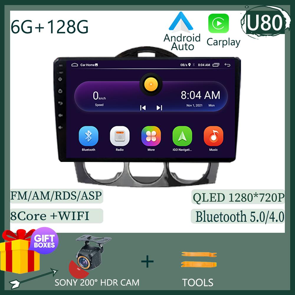 For Mazda RX-8 RX 8 RX8 SE 2003 - 2008 Multimedia Video Player GPS Navigation Android  Auto Carplay WIFI HDR Screen No 2din DVD