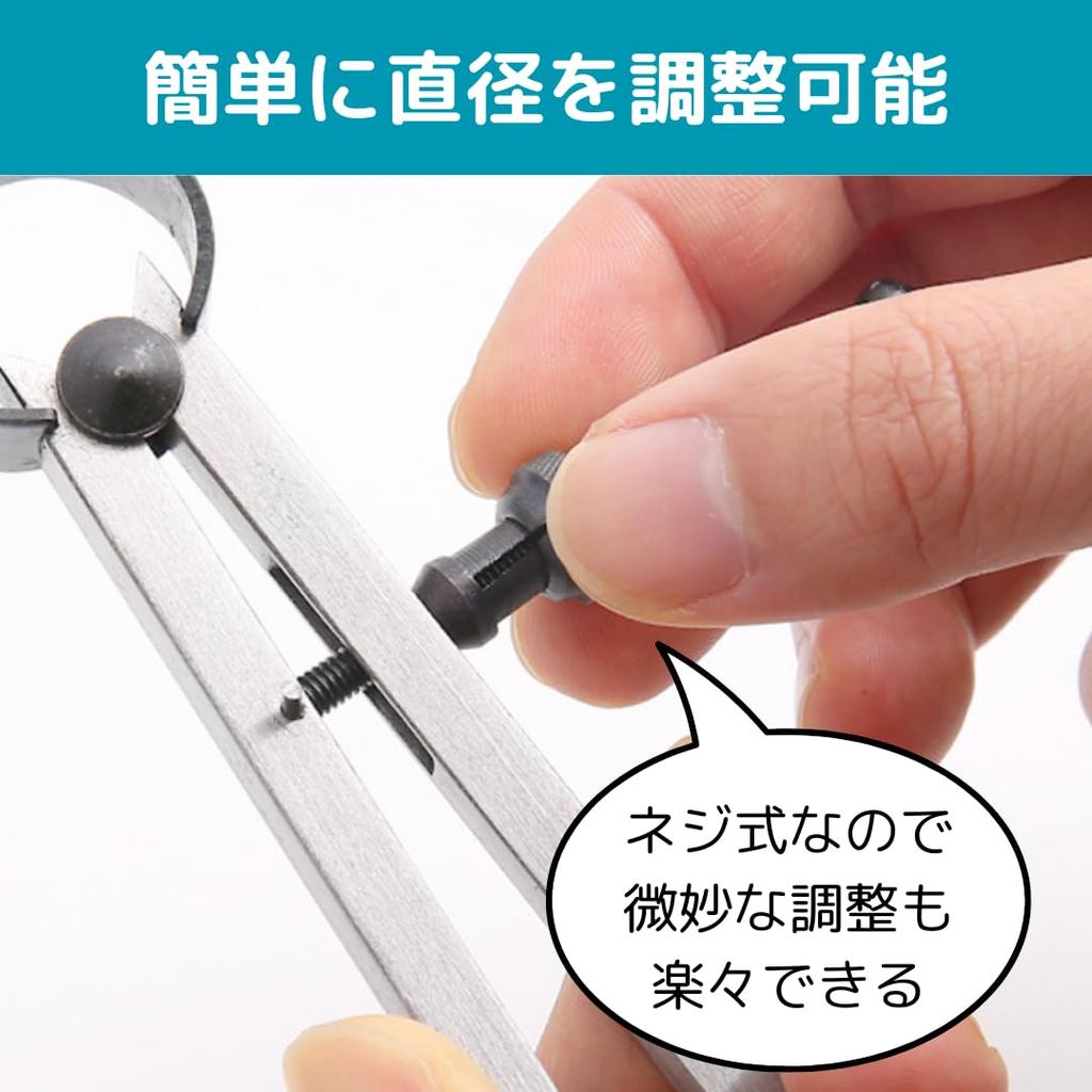 Uccellino Drafting Compass, Architectural Compass with Spring, Pen Holder, Scribing Tool, and Leathercraft Divider (150mm)