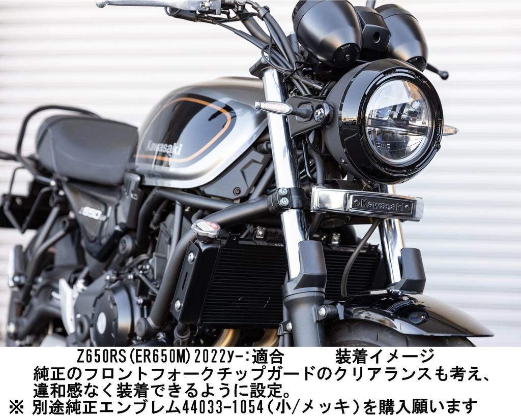 Kijima Motorcycle Emblem Stay for Kawasaki Emblem Steel Black Finish KAWASAKI Z650RS('22-) 208-3103